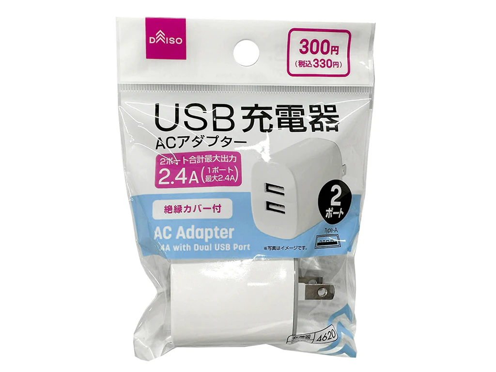 CARGADOR DOBLE PUERTO USB  2.4A